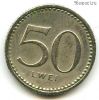 Ангола 50 лвей 1977