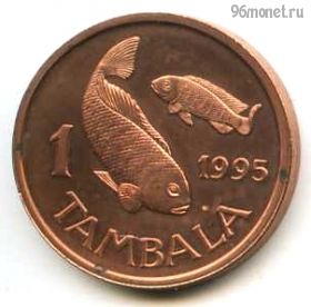Малави 1 тамбала 1995