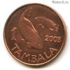 Малави 1 тамбала 2003