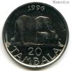 Малави 20 тамбал 1996