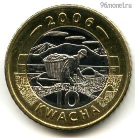 Малави 10 квач 2006