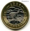 Малави 10 квач 2006