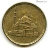 Египет 10 пиастров 1992