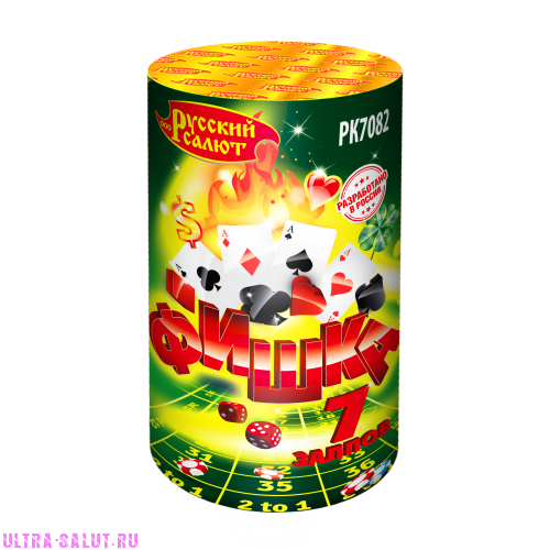 Фейерверк РК7082 Фишка (0,8" х 7)