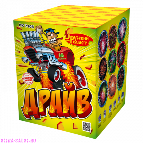Фейерверк РК7108 Драйв (0,8" х 16)