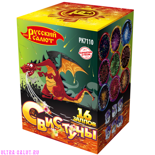 Фейерверк РК7110 Свистуны (0,8" х 16)