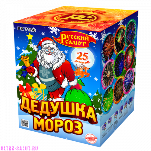 Фейерверк РК7136 Дедушка Мороз (0,8 х 25 )