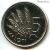 Лесото 5 малоти 1998