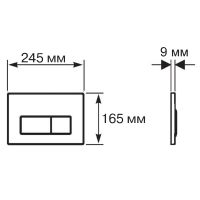 Клавиша смыва Aquatek Slim KDI-0000031 схема 3