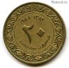 Алжир 20 сантимов 1964