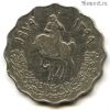 Ливия 50 дирхамов 1979