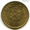 Турция. Жетон морского транспорта