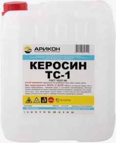 Растворитель Керосин Арикон ТС-1 5л.