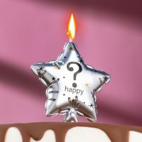 Свеча в торт на шпажке «Воздушный шарик.Звезда», знак вопроса,5.5 см, серебряная