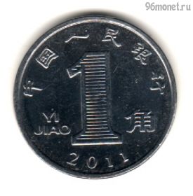 Китай 1 цзяо 2011