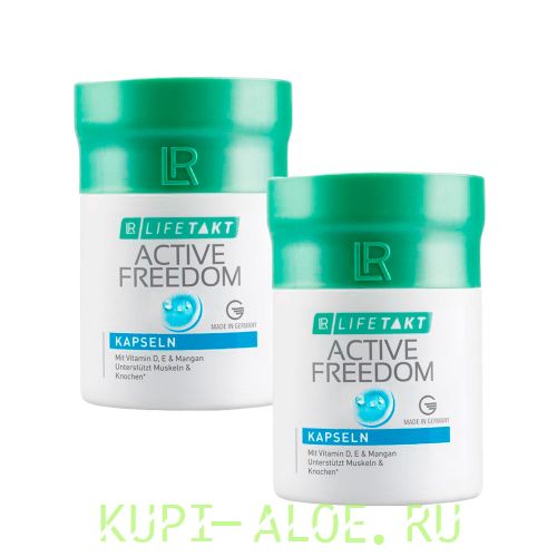 Эктив Фридом Капсулы ЛР ЛАЙФТАКТ - 2 штуки