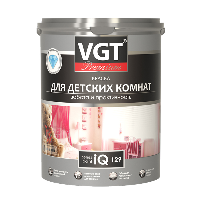 VGT PREMIUM IQ 129 Краска для детских комнат с антибактериальным эффектом база С под колеровку, объем 7л
