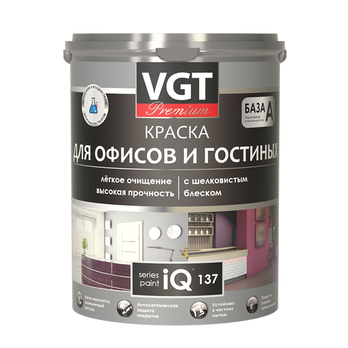 VGT PREMIUM IQ 137 Краска акриловая для офисов и гостиных шелковисто матовая белая база А, объем 9л