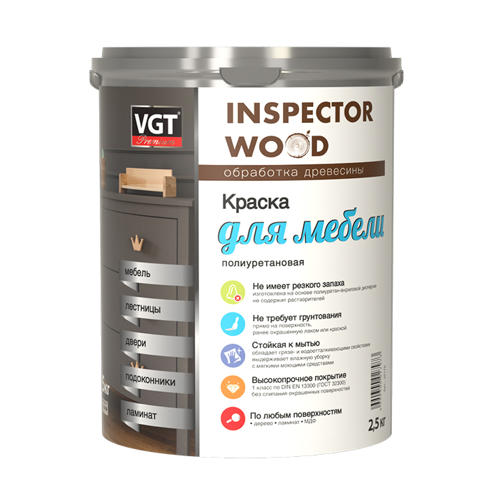 VGT краска для мебели и ламината полиуретановая база A супербелая, объем 1кг
