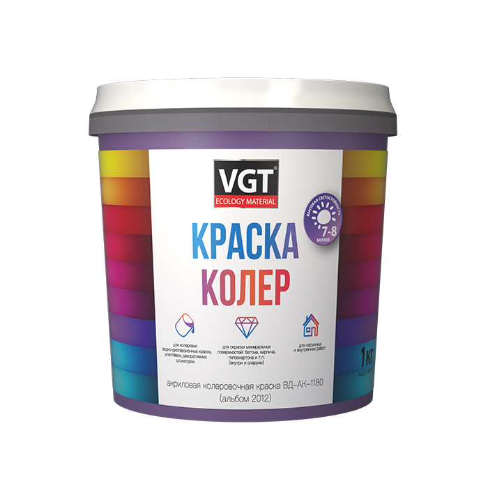 VGT Краска колеровочная для водно-дисперсионных красок альбом 2012 темно-коричневая, объем 0.25кг