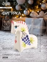 Фигурка фарфор «Конь Виноград», 7 см