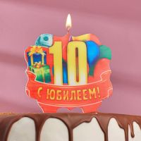 Свеча для торта юбилейная 10, красная, 8 см