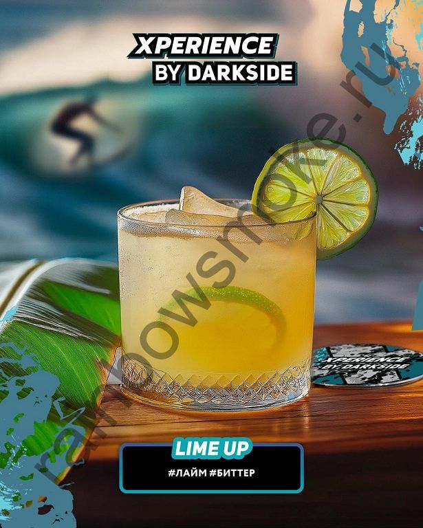 DarkSide Xperience 30 гр - Lime Up (Лайм Биттер)