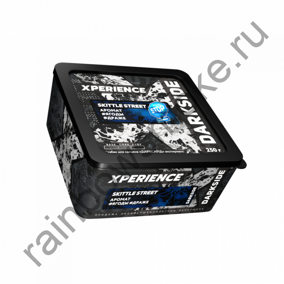DarkSide Xperience 250 гр - Skittle Street (Ягоды Драже)
