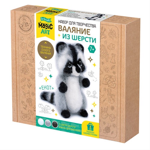 Валяние из шерсти. Игрушка брелок «Енот», набор для творчества