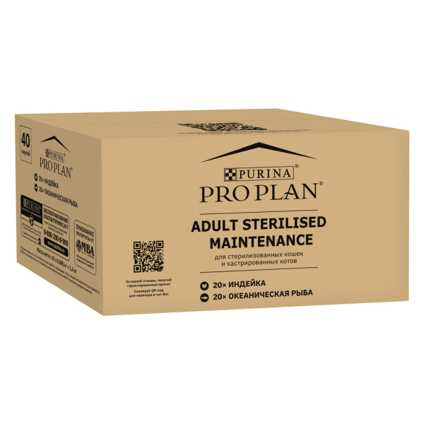 Влажный корм для кошек Pro Plan Sterilised Maintenance с индейкой с океанической рыбой в желе 40 шт. х 85 г
