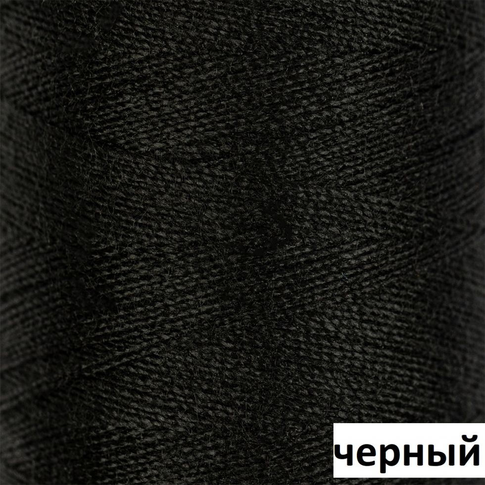 Нитки GAMMA бытовые швейные 40/2 365 м. ЧЕРНЫЕ оттенки (G.40/2.ЧЕРНЫЙ)