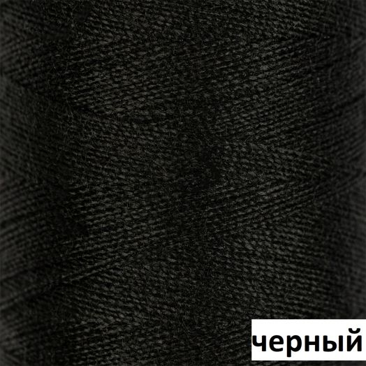 Нитки GAMMA бытовые швейные 40/2 365 м. ЧЕРНЫЕ оттенки (G.40/2.ЧЕРНЫЙ)