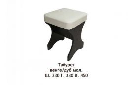 Табурет Венге  Комплект 2 шт