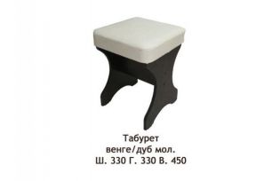 Табурет Венге  Комплект 2 шт