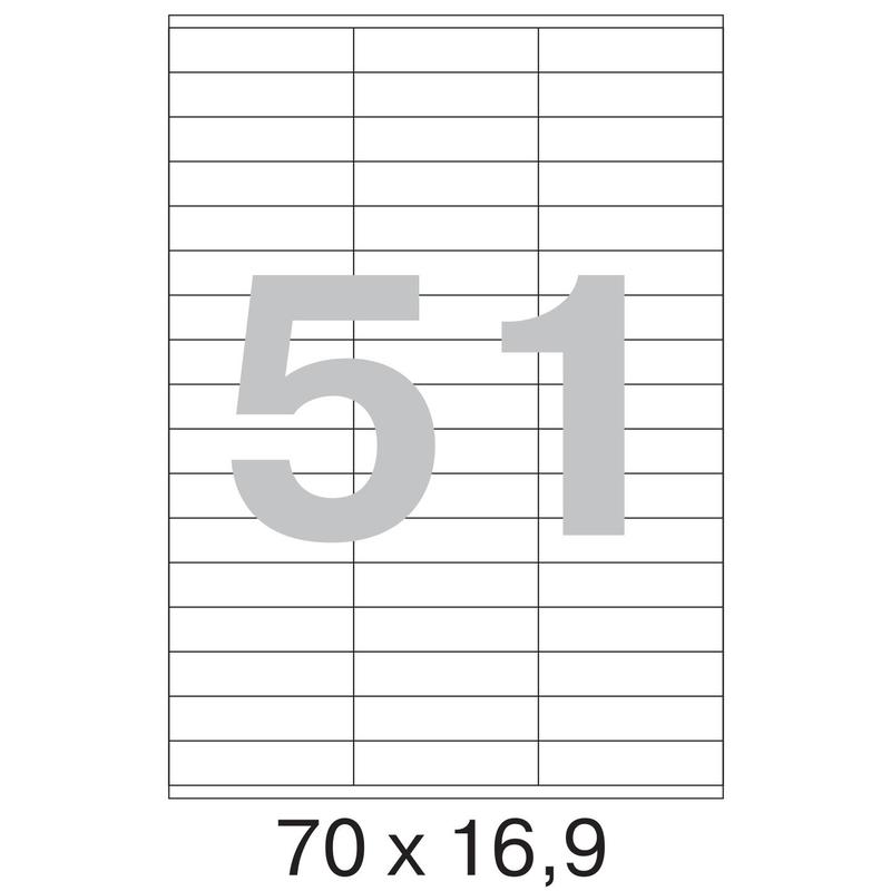 73641 Этикетки самоклеящиеся Pro MEGA LABEL ( Комус) 70х16,9 мм  / 51 шт. на листе А 4 (100 листов в пачке)