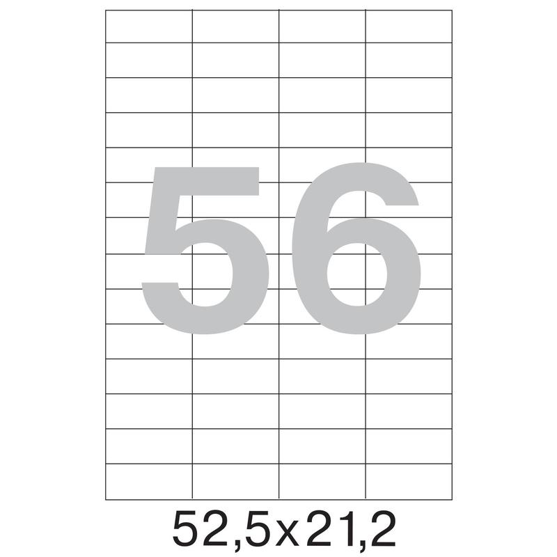 73577 / 641825  Этикетки самоклеящиеся Pro MEGA LABEL (Комус) 52,5х21,2 мм / 56 шт. на листе А 4 (100 листов в пачке)