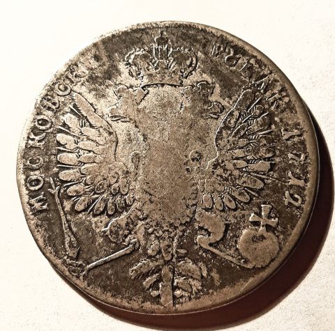 1 рубль 1712 Петр I RR Гуэн Редкость