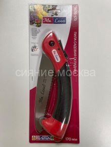Пила садовая складная 9510-170, 170 мм (Mr. Logo)
