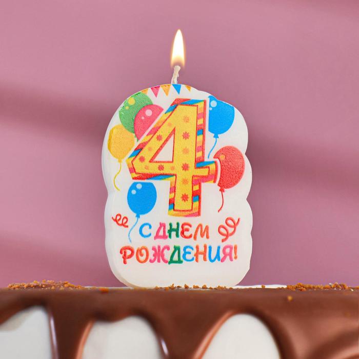 Свеча для торта цифра «Праздник» жёлтая 4, 6.5 см