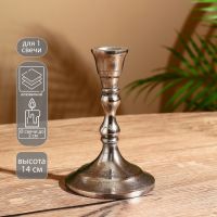 Подсвечник "Игра" на 1 свечу 9х9х14 см