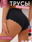 Трусы женские, 5шт 48092