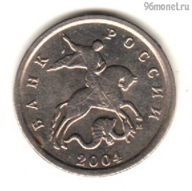 1 копейка 2004 м