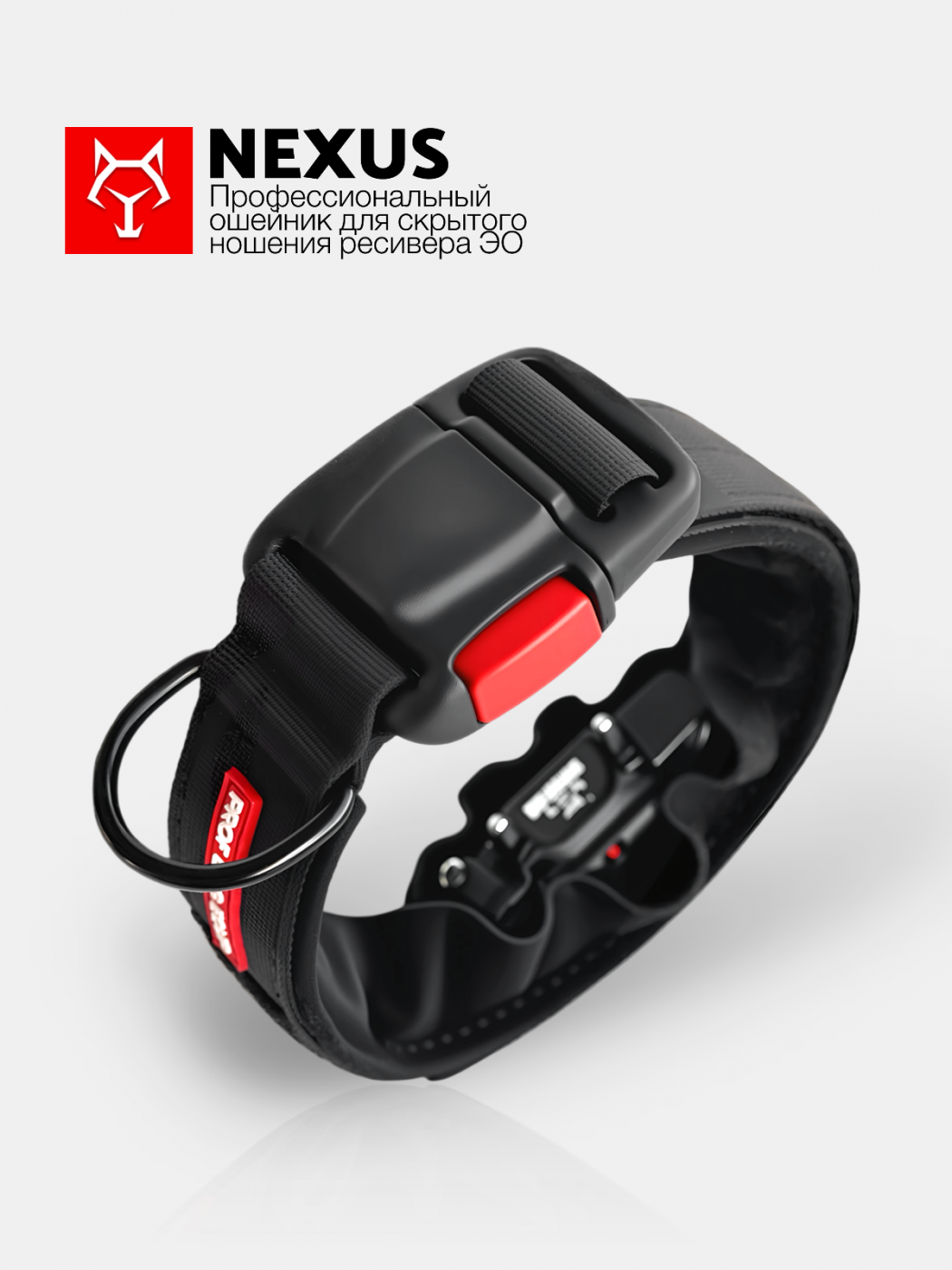 Накладка NEXUS для электроошейника