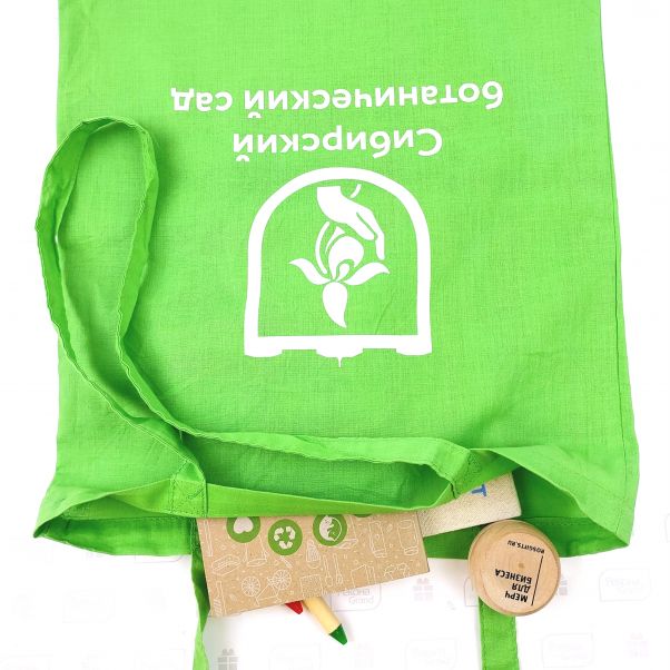 Сумки с логотипом для ботанического сада