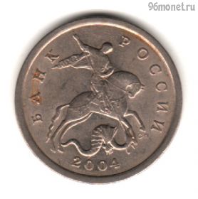 5 копеек 2004 сп