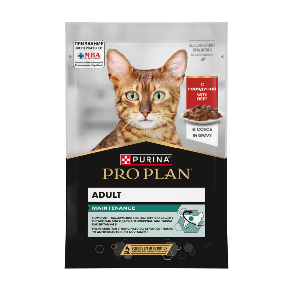 НОВИНКА! Влажный корм для кошек Pro Plan Adult Maintenance с говядиной в соусе