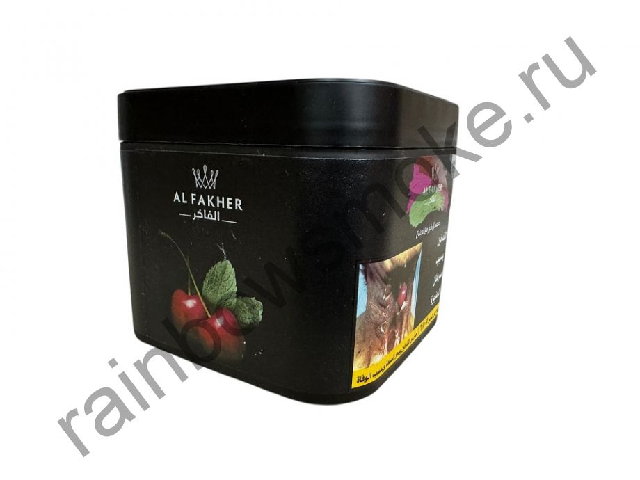 Al Fakher 250 гр - Cherry with Mint (Вишня с Мятой)