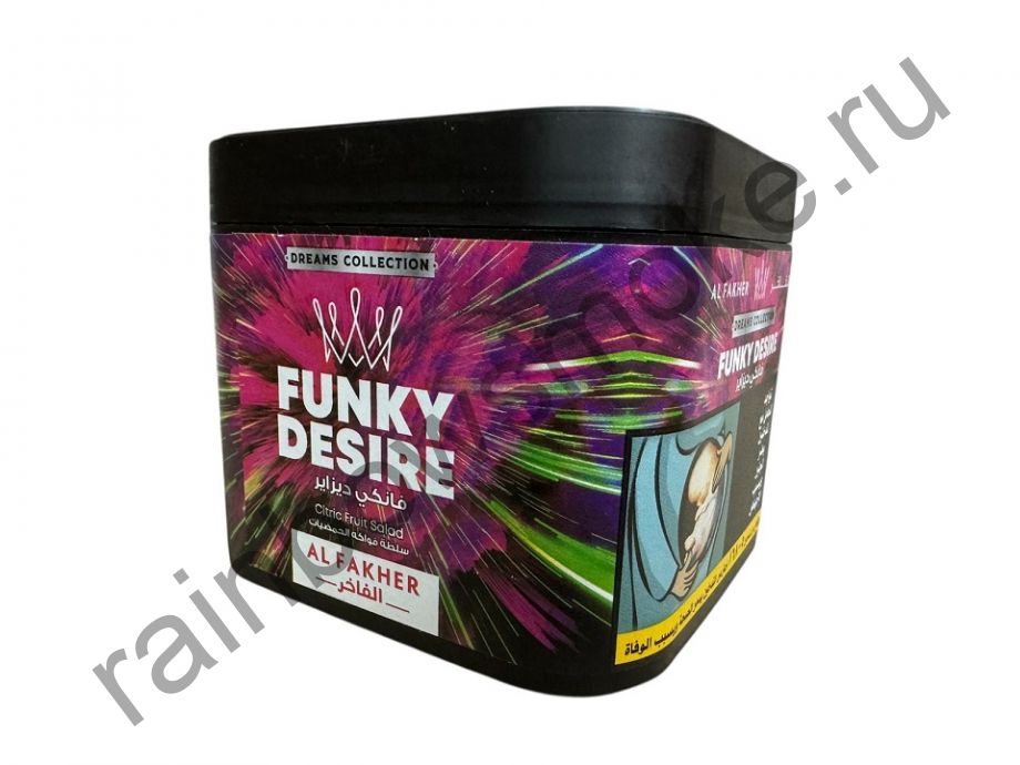 Al Fakher 250 гр - Funky Desire (Веселое Желание)