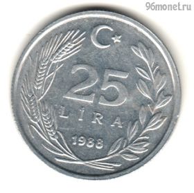 Турция 25 лир 1988