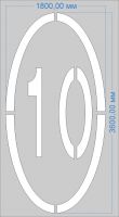Трафарет "Ограничение максимальной скорости 10км/ч" дорожной разметки 1.24.2 по ГОСТу